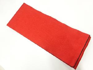 リサイクル　無地リバーシブル浴衣帯